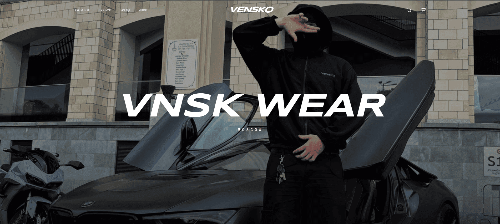 vnskwear.com — галерея 1