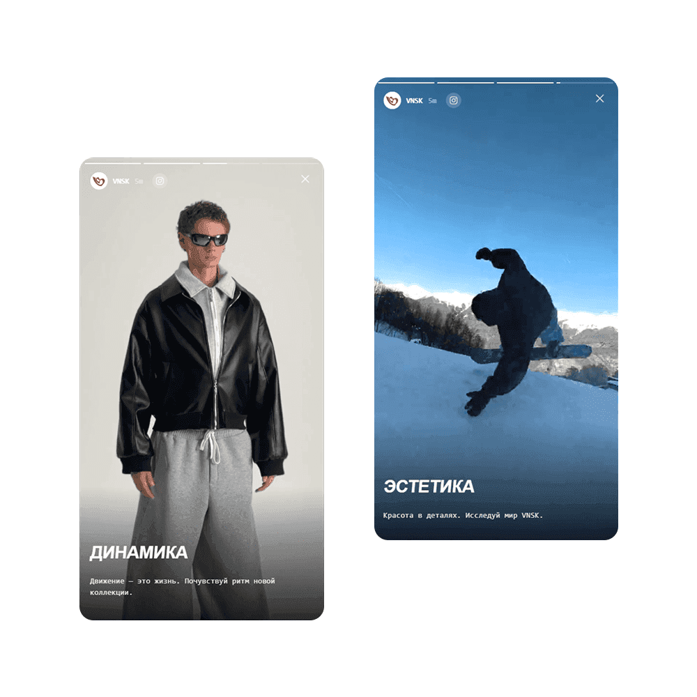 vnskwear.com — галерея 2