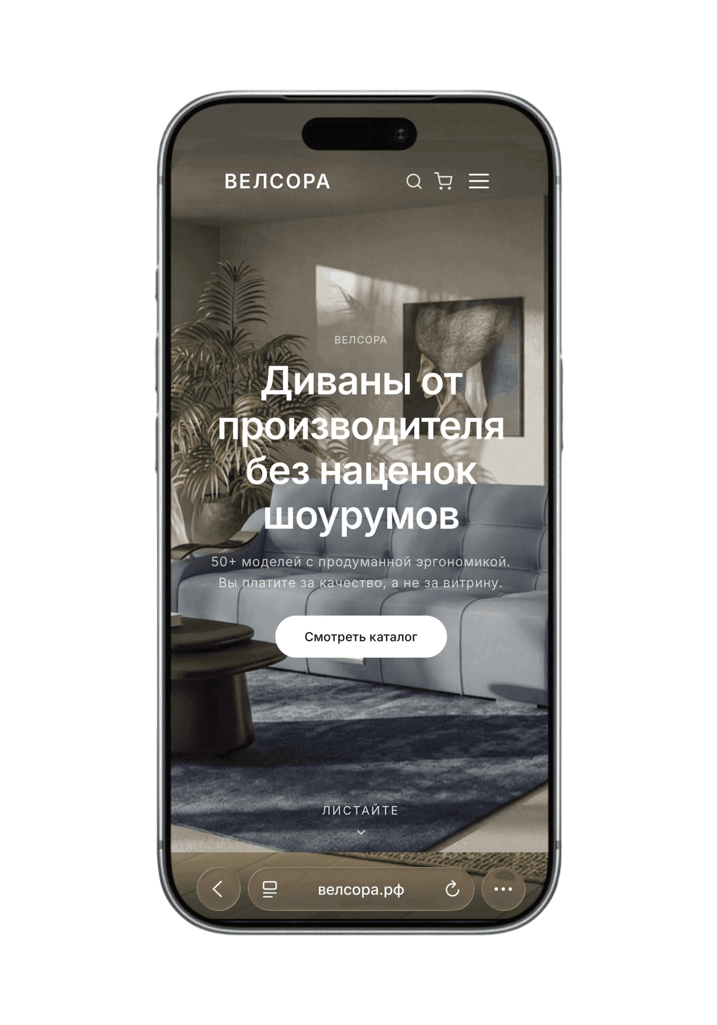 велсора.рф — галерея 2