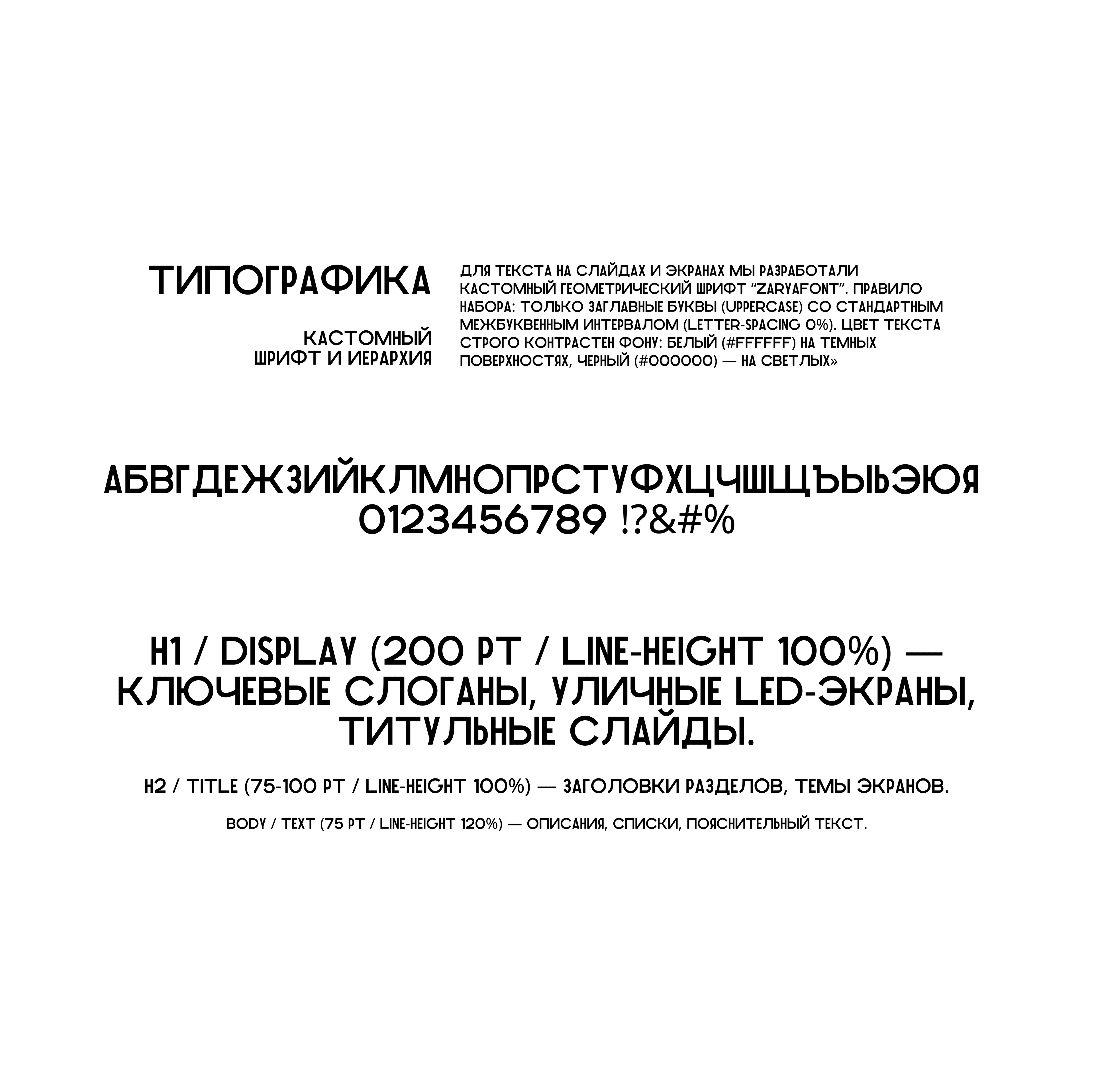 ZarayMedia — галерея 3