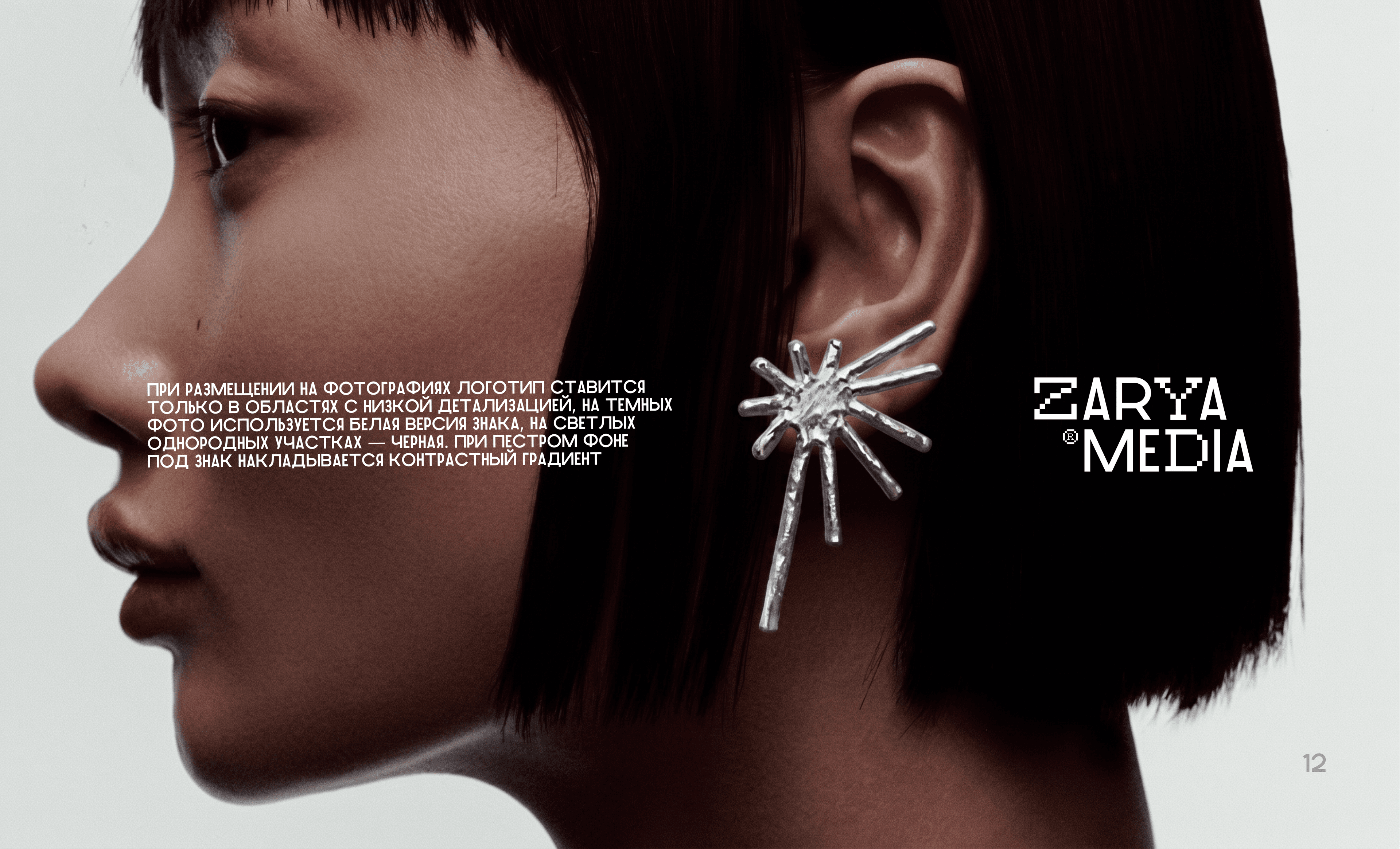 ZarayMedia — галерея 4
