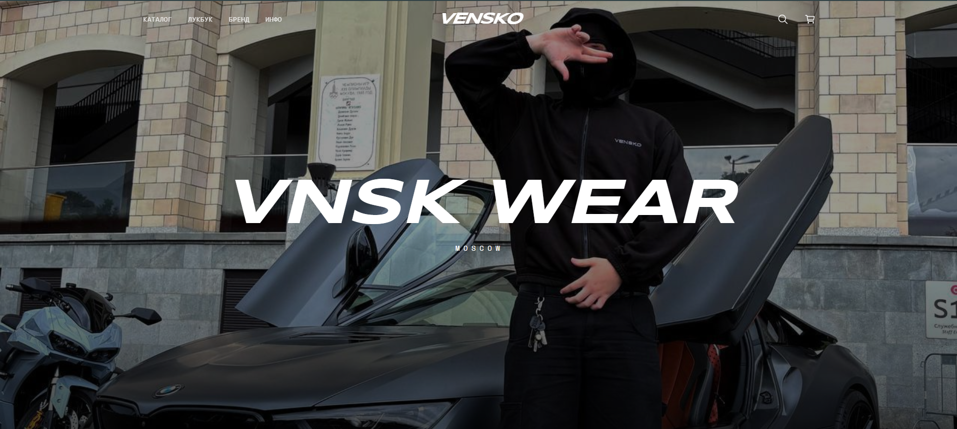 vnskwear.com — галерея 3